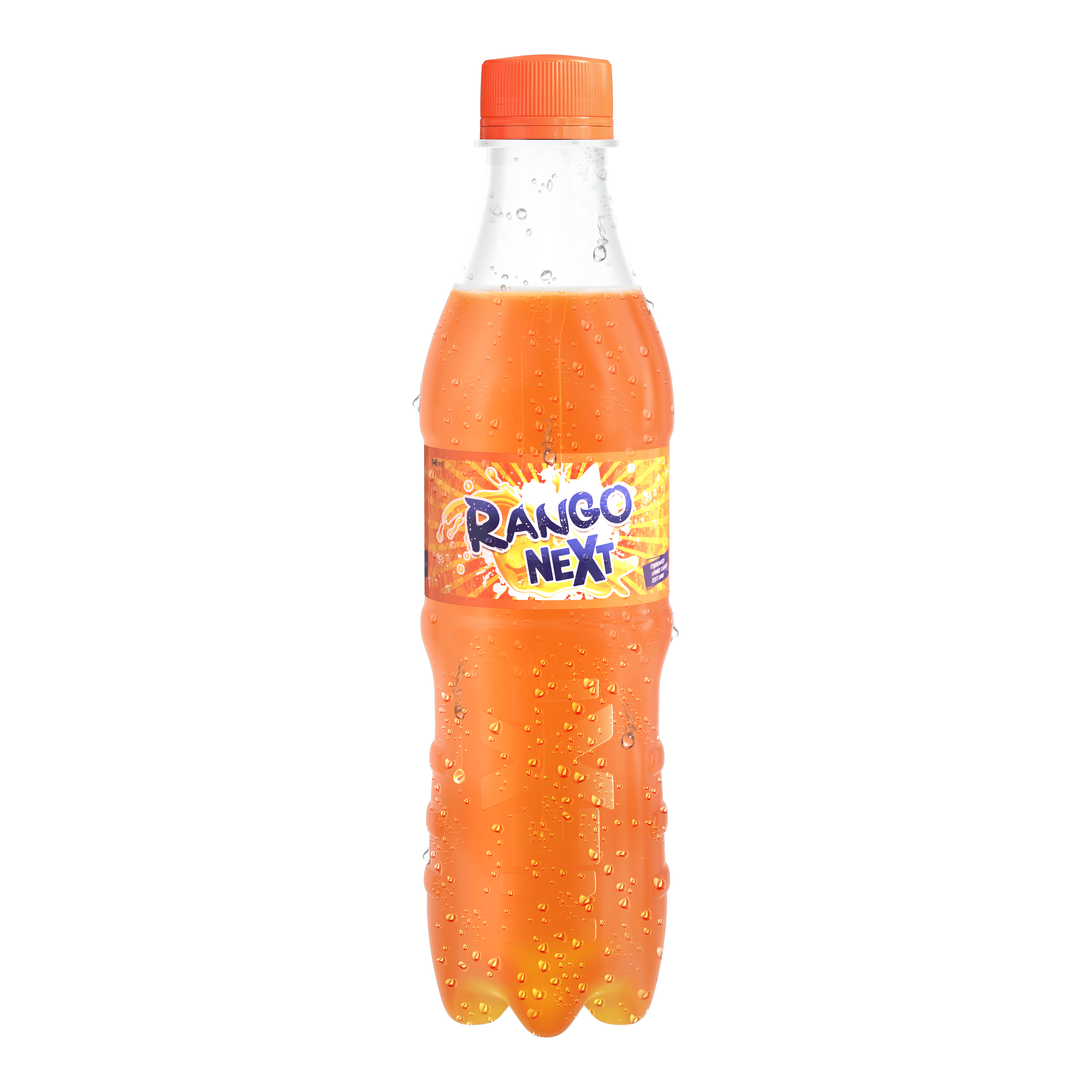rango Next